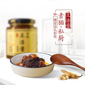 素貓麻辣味豆渣醬