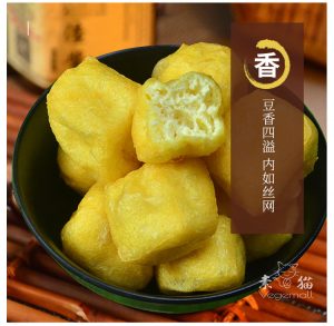 我們2000年前就在吃的豆腐，竟成了外國(guó)人的抗癌高手！