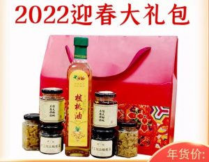 過年送禮送什么？素食吉祥大禮包來啦！養生健康又上檔次！